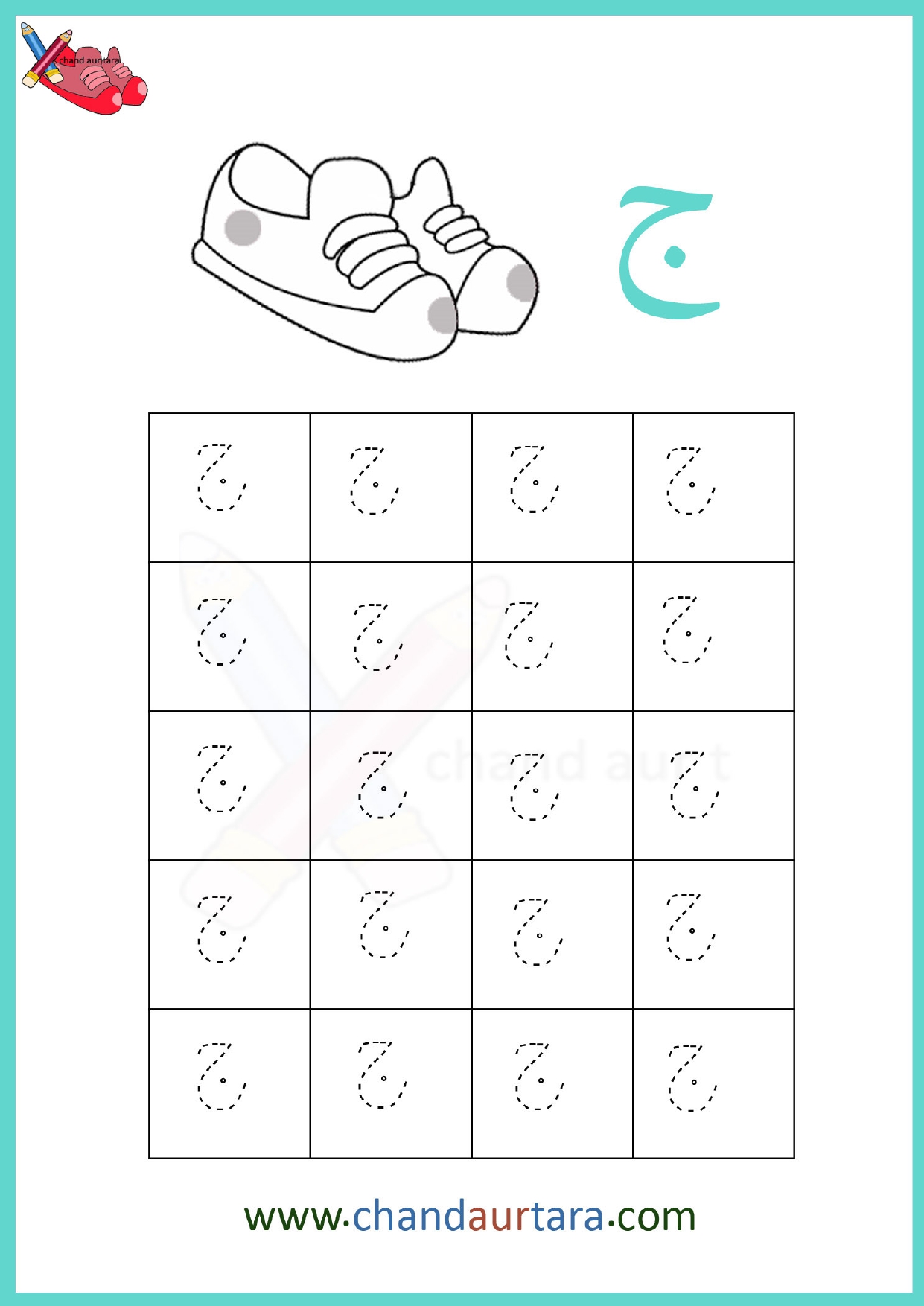 Dot Tracing Worksheets